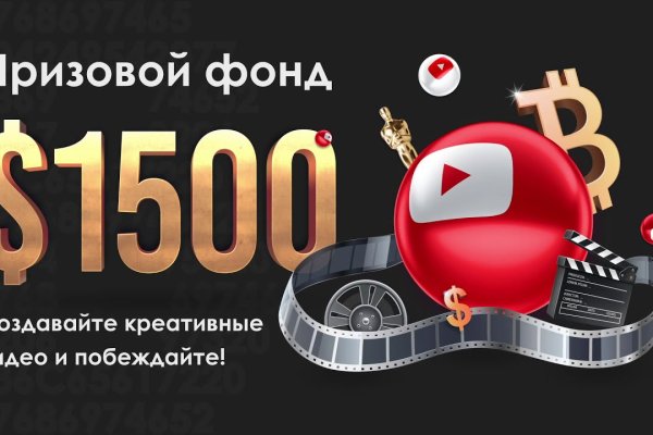 Кракен ссылка новая