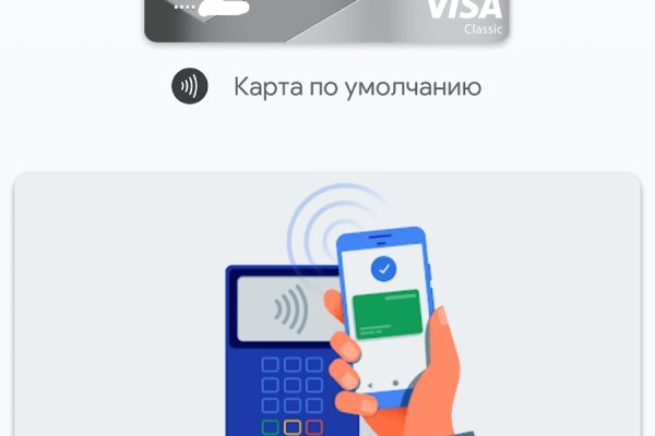 Кракен макет даркнет