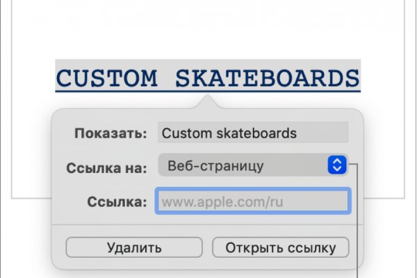 Кракен безопасный вход