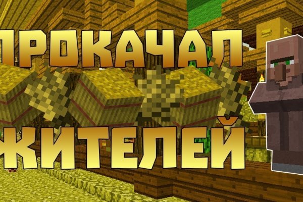 Кракен шеринг