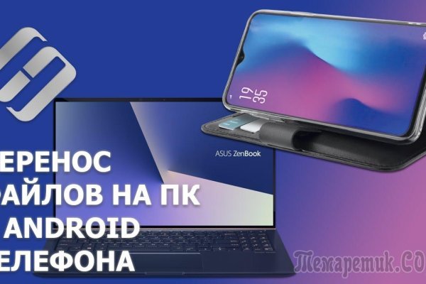 Кракен настоящее зеркало