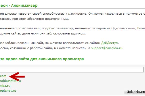 Ссылки даркнета