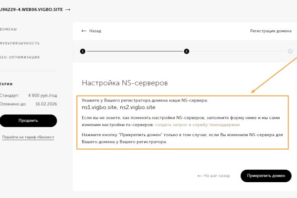 Список даркнет сайтов