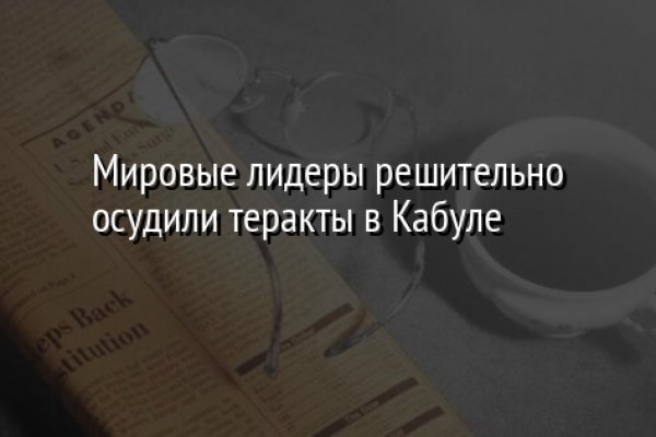 Вход в кракен