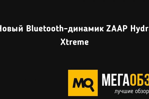 Рабочее зеркало на кракен