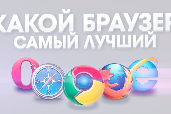 Кракен войти