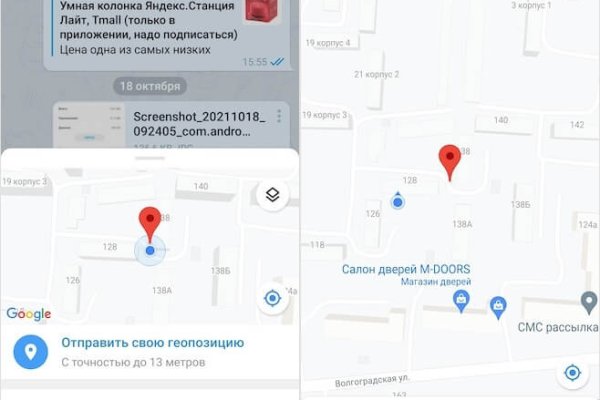 Кракен короткая ссылка