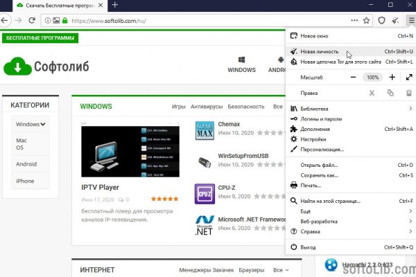 Кракен зеркало на сегодня