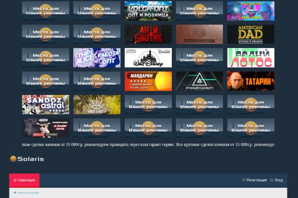 Кракен марихуана