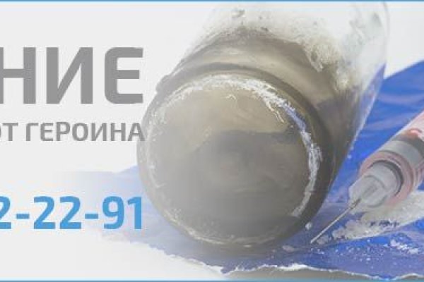 Кракен купить в москве порошок