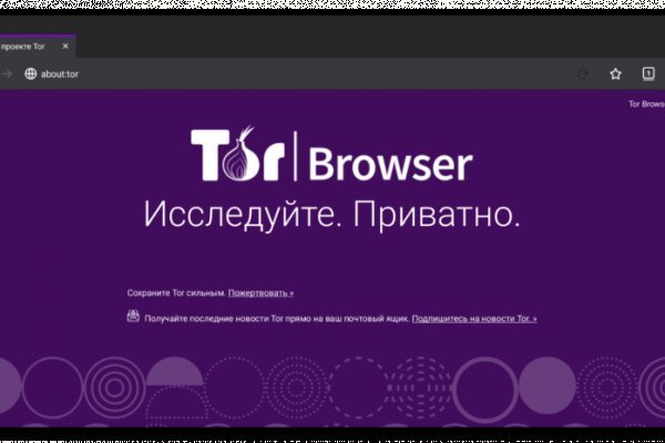 Ссылки даркнета