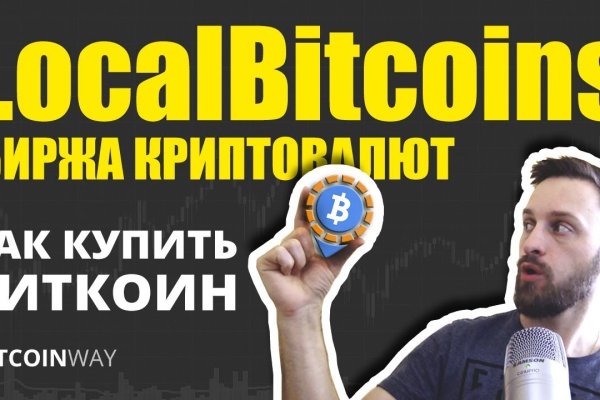 Кракен онион даркнет площадка