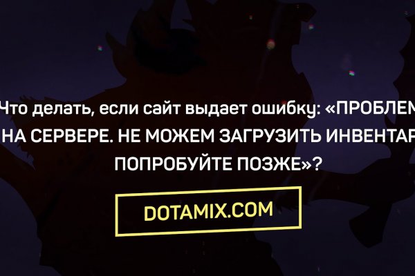 Кракен даркнет лол