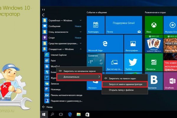 Маркет кракен маркетплейс