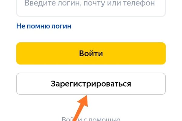 Кракен актуальная ссылка