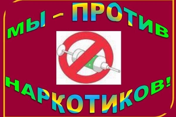 Kraken рабочее зеркало
