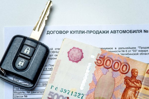 Кракен площадка ссылка