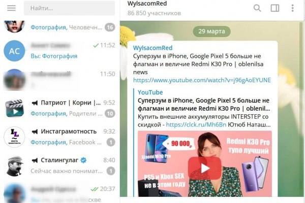 Кракен даркнет kraken link24 info