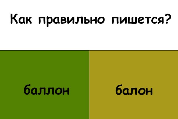Зайти на кракен