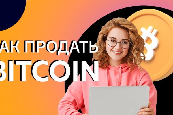 Кракен маркетплейс работает