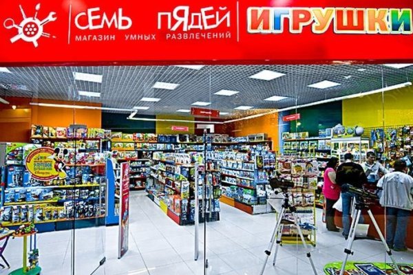 Кракен 9 at
