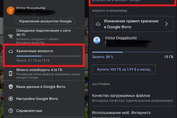 Кракен тор gigageek ru