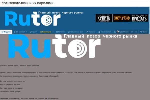 Darknet ссылки